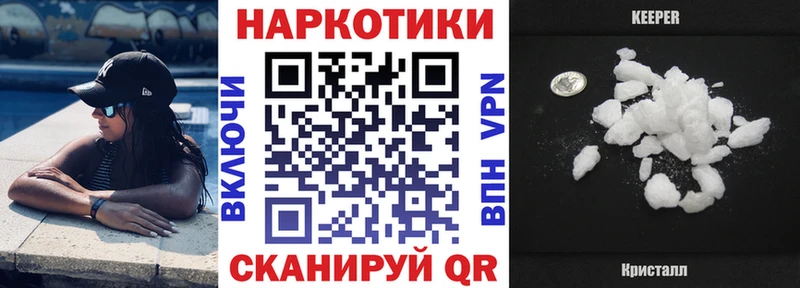 Наркошоп Стародуб Гашиш  Каннабис  КОКАИН  OMG ссылка  Меф мяу мяу 