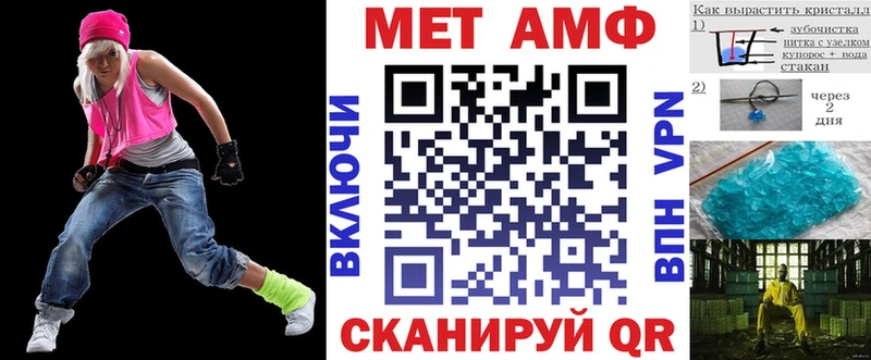 KRAKEN маркетплейс  Стародуб  АМФЕТАМИН Розовый  хочу наркоту 