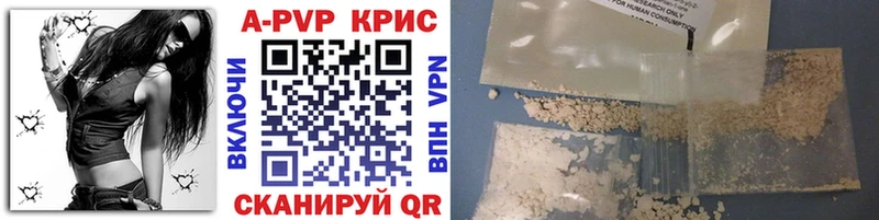 закладка  Стародуб  Alfa_PVP Crystall 