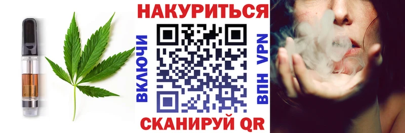 гидра как зайти  Стародуб  даркнет состав  Canna-Cookies конопля 