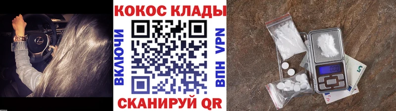 Кокаин Перу  Стародуб 