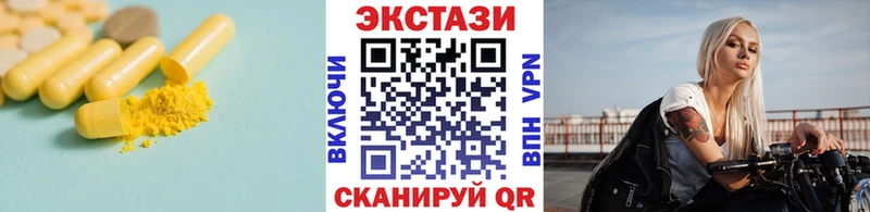 наркошоп  Стародуб  Экстази 300 mg 