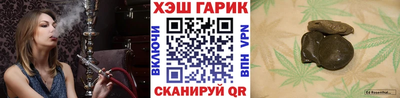 ГАШ убойный Стародуб