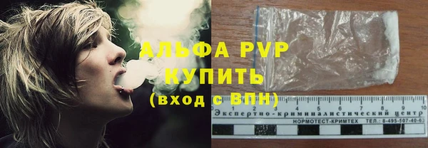 соль курить ск Кинешма