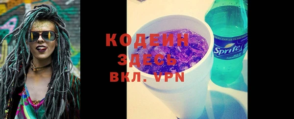 мяу мяу мука Касимов