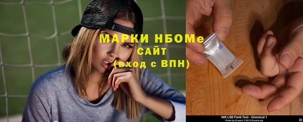 мет Семикаракорск