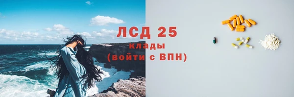 соль курить ск Кинешма