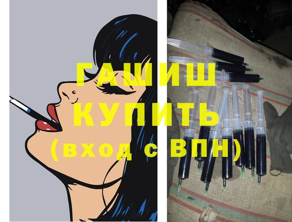 соль курить ск Кинешма