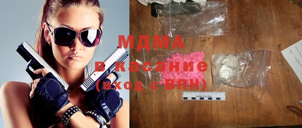соль курить ск Кинешма
