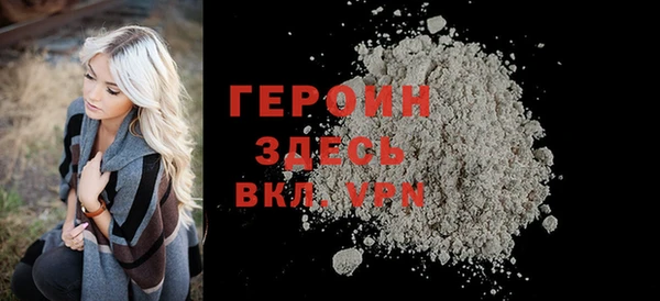наркотики Краснослободск