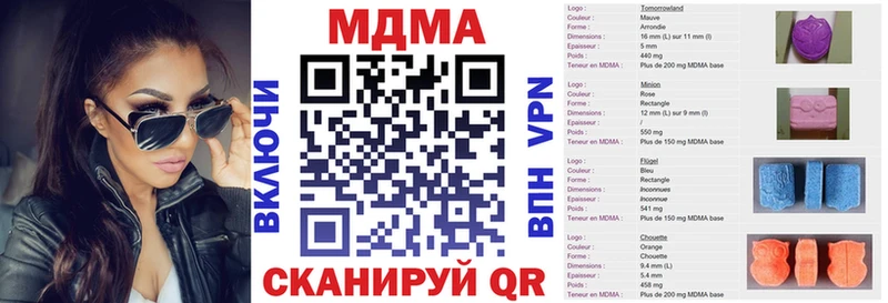 купить закладку Стародуб МДМА Molly
