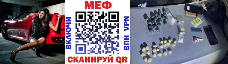 купить сайты ОМГ ОМГ вход МЕФ VHQ Стародуб