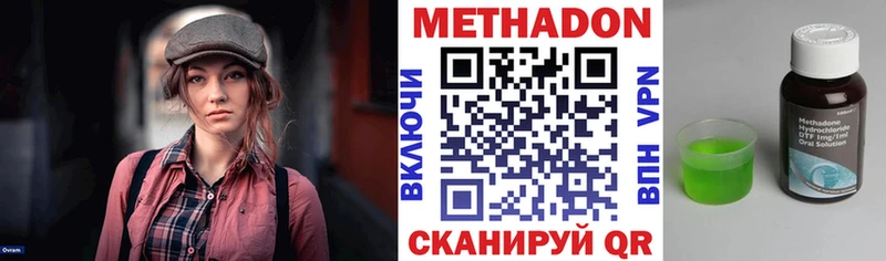 закладки  Стародуб  МЕТАДОН VHQ 