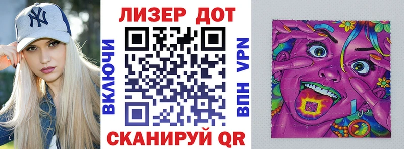 Марки 25I-NBOMe 1,5мг  Стародуб 