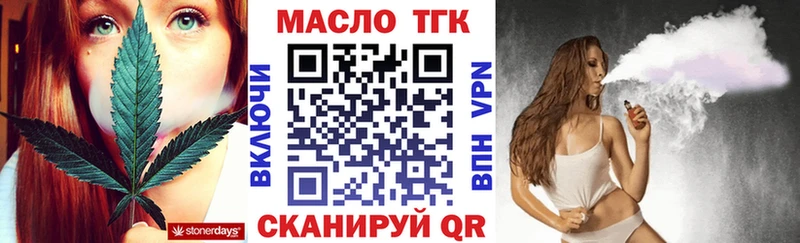 даркнет сайт  Стародуб  Дистиллят ТГК Wax 